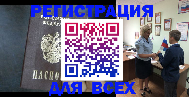 регистрация для дет. сада в Зеленогорске